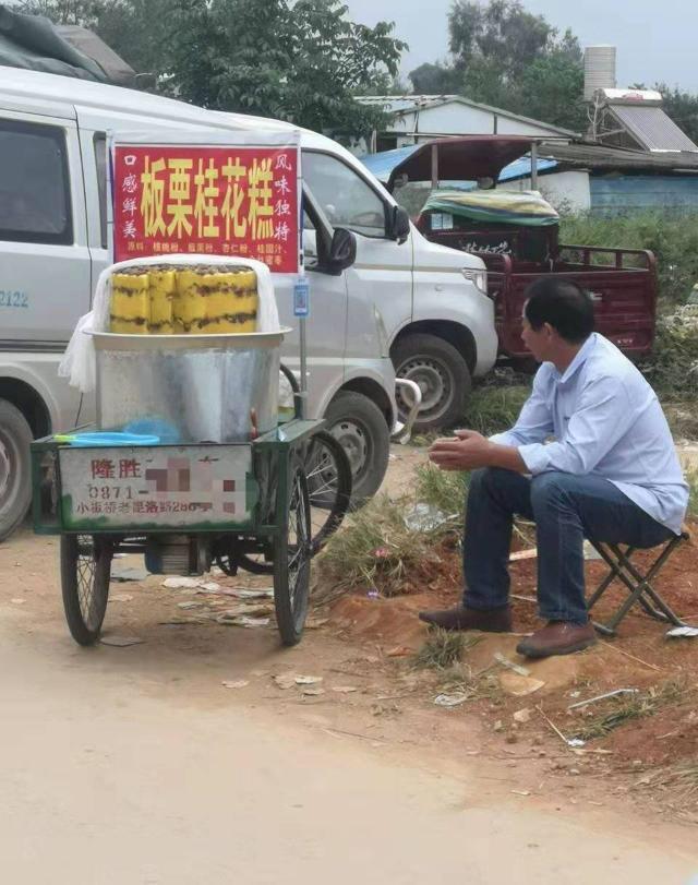 梯形的糕点_梯形蛋糕_梯形的食物图片